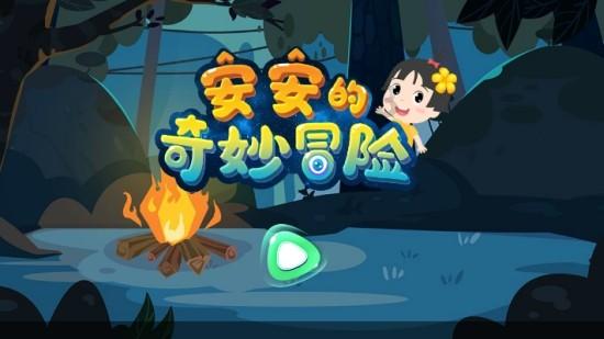 去黑眼圈消除鱼尾纹万千时尚达人推荐悦蕾植物抗衰多效眼膜