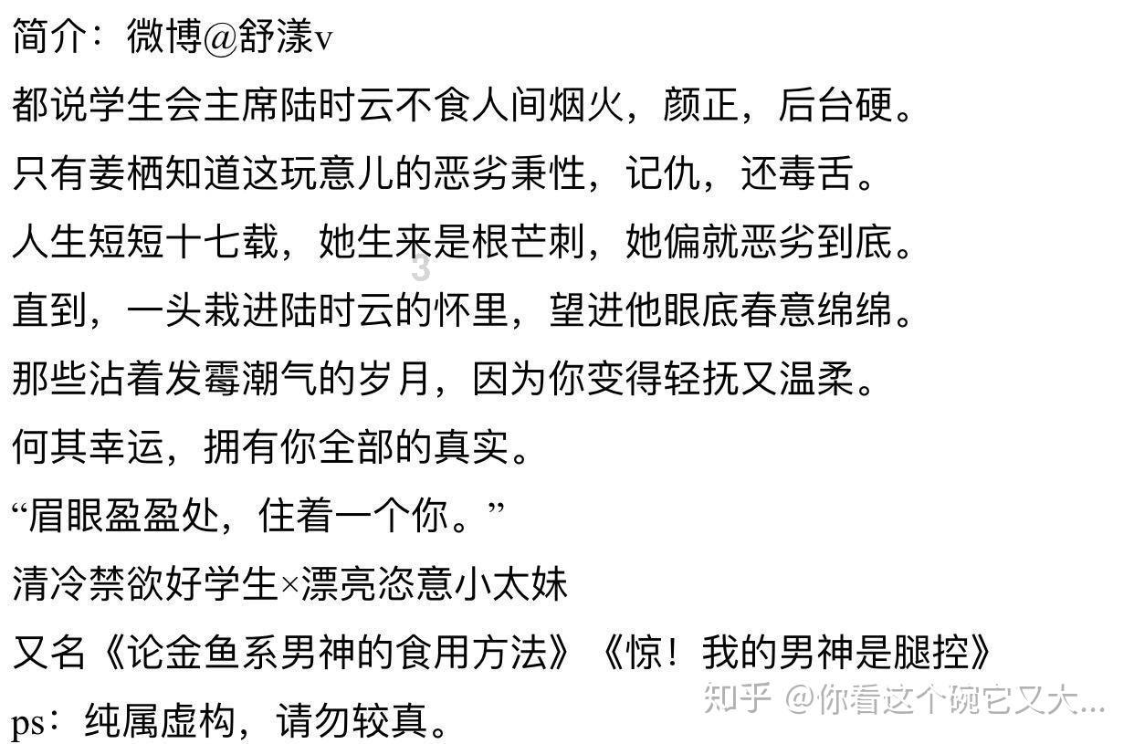 湖北咸宁：“香城泉都”的“山、水、花”融合探索