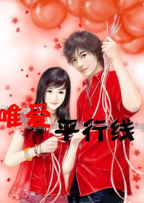 丛林之决战