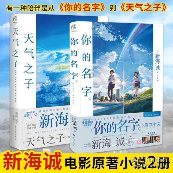 飞天吧小猪佩奇