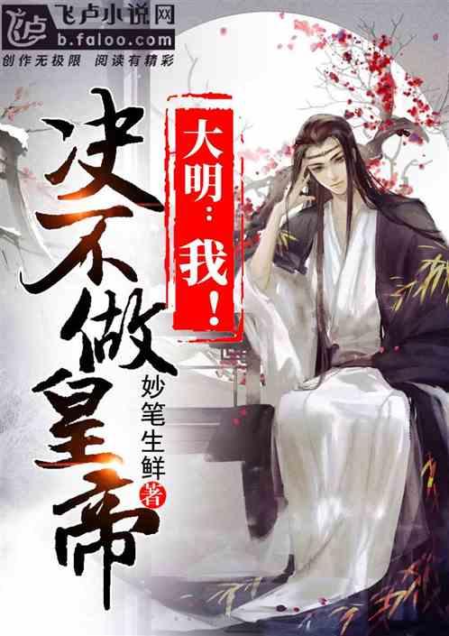 救援猎人的小孩