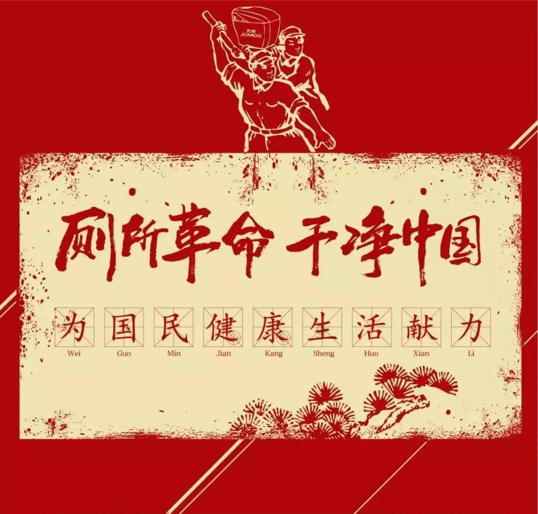 2024成都最强年夜饭硬菜争霸开启 来星厨大赛一决高下！