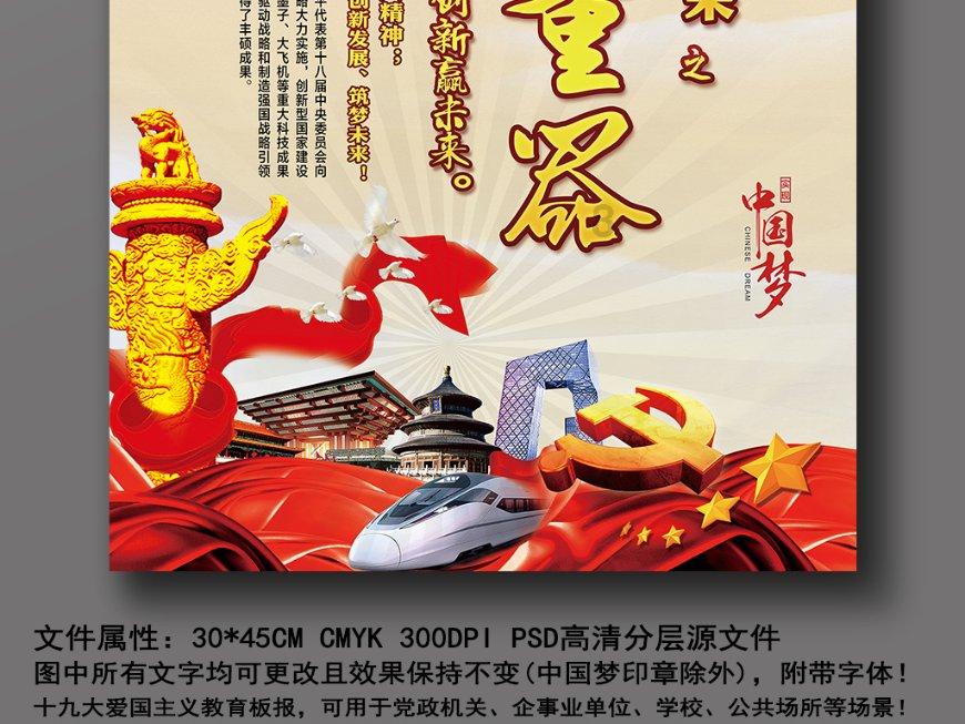 光彩瓷器哪里鉴定，收费吗游戏画面