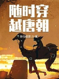 童话世界找不同