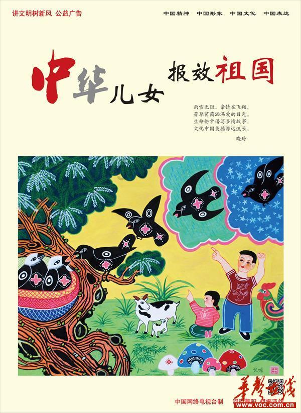 月光影视