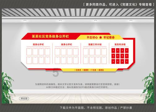 我省全力开展抗震救灾物资档案管理工作